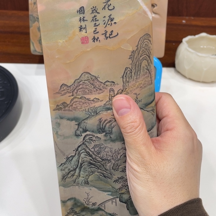 磐***心砚台砚台砚台砚台砚台砚台