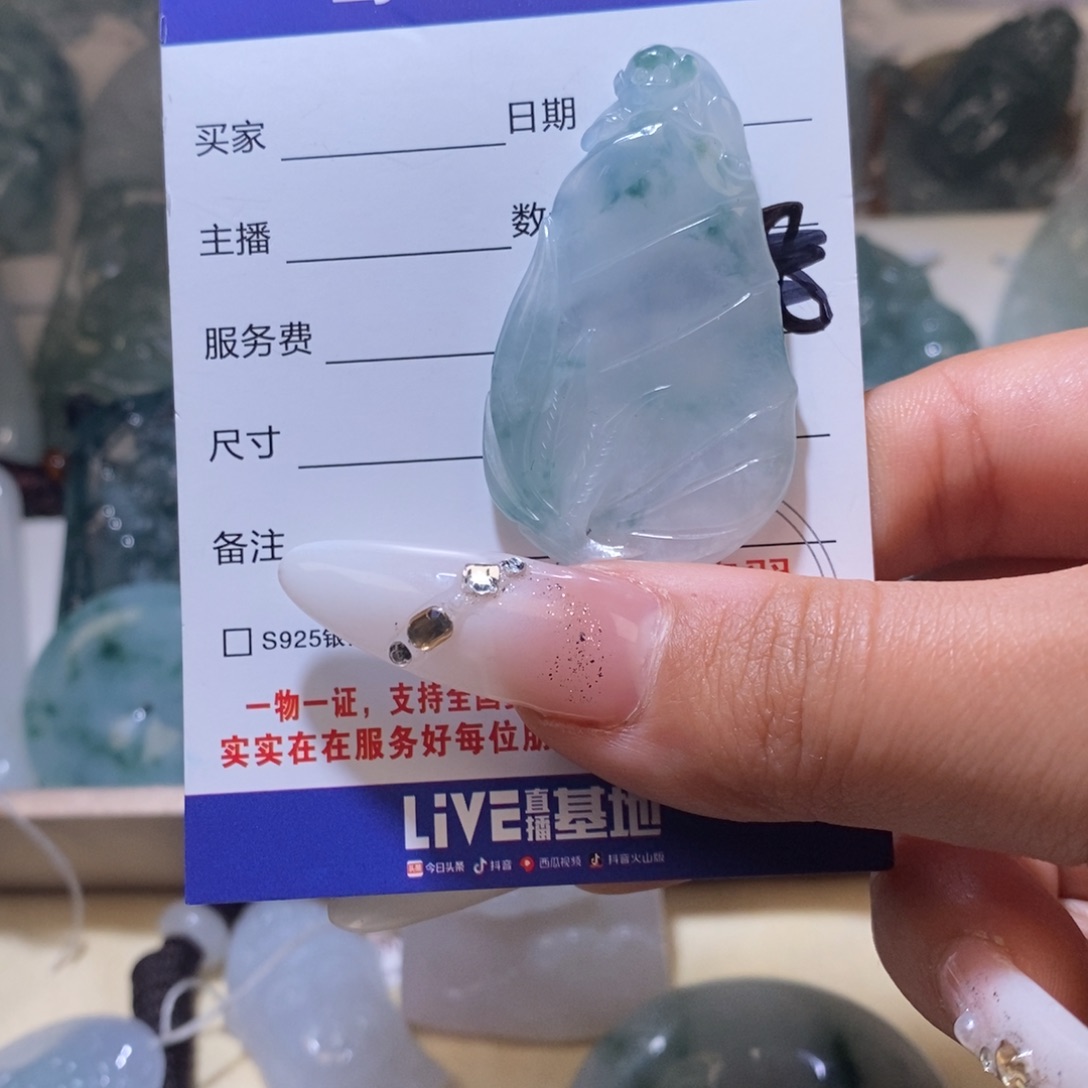 翡翠颈饰未镶嵌翡翠58