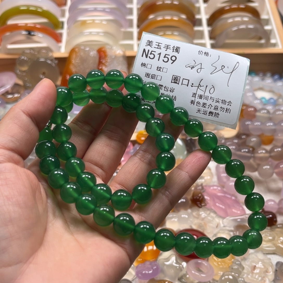 玛瑙/玉髓未镶嵌手镯5159