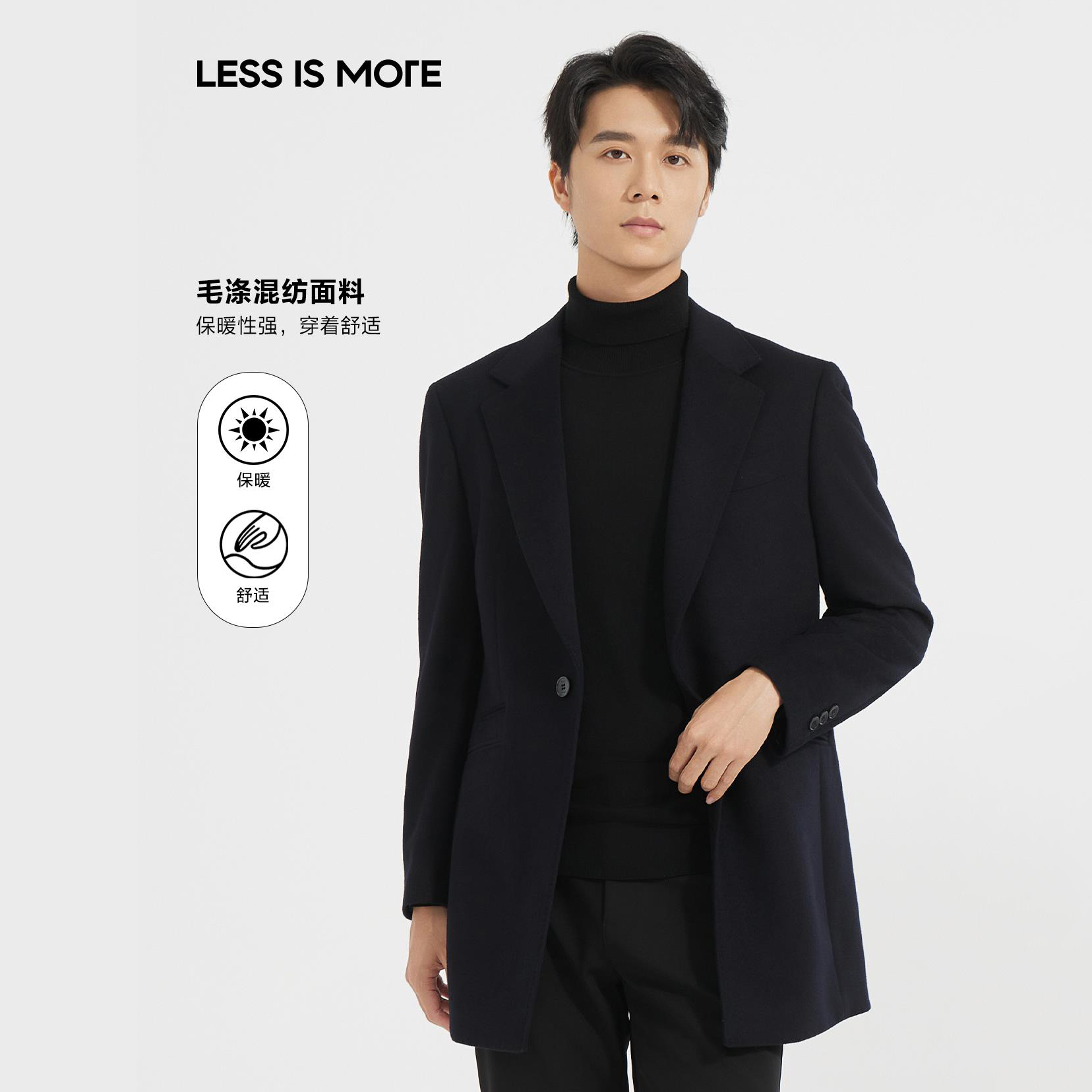 【美丽诺绵羊毛】利郎男士商务休闲毛呢大衣中长款冬季保暖修身外套