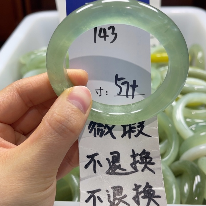 蛇纹石玉未镶嵌手镯手镯