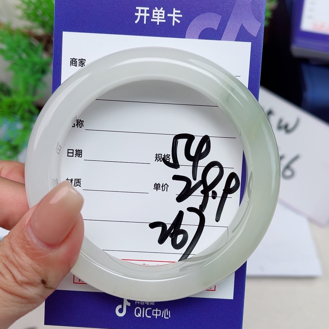 石英质玉手镯未镶嵌