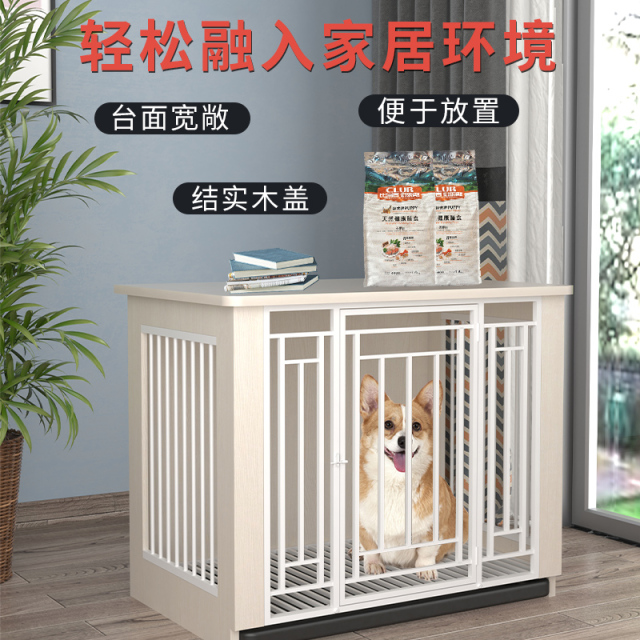 围栏拉布拉多大型犬室内狗笼子小实木木质笼厕所带别墅中金毛宠物