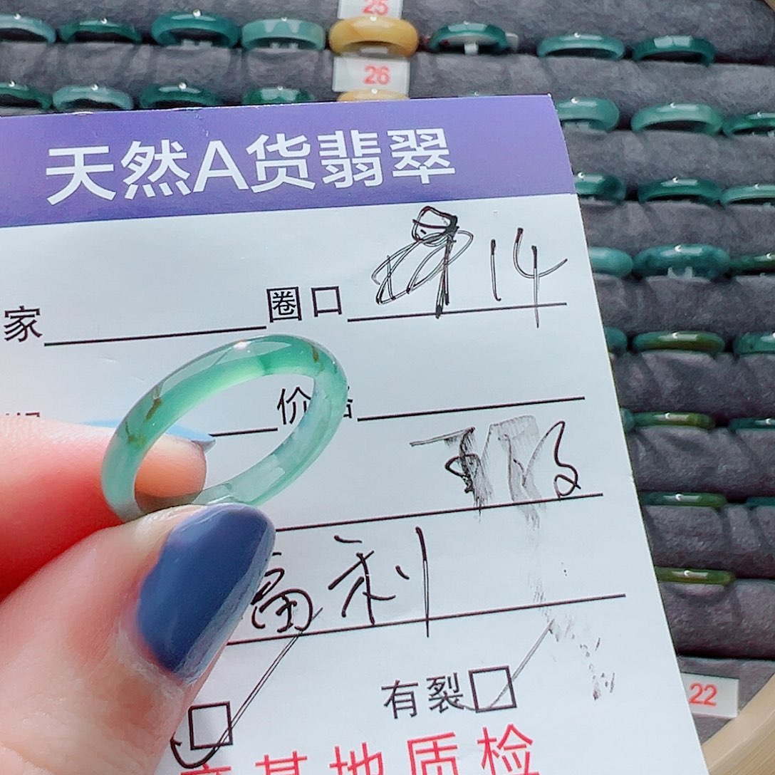 翡翠戒指未镶嵌戒圈