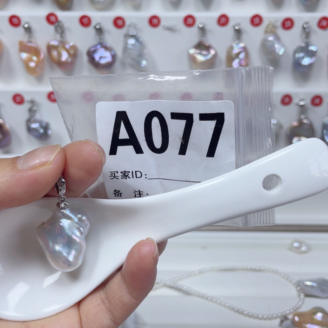 淡水珍珠巴洛克银S925镶嵌