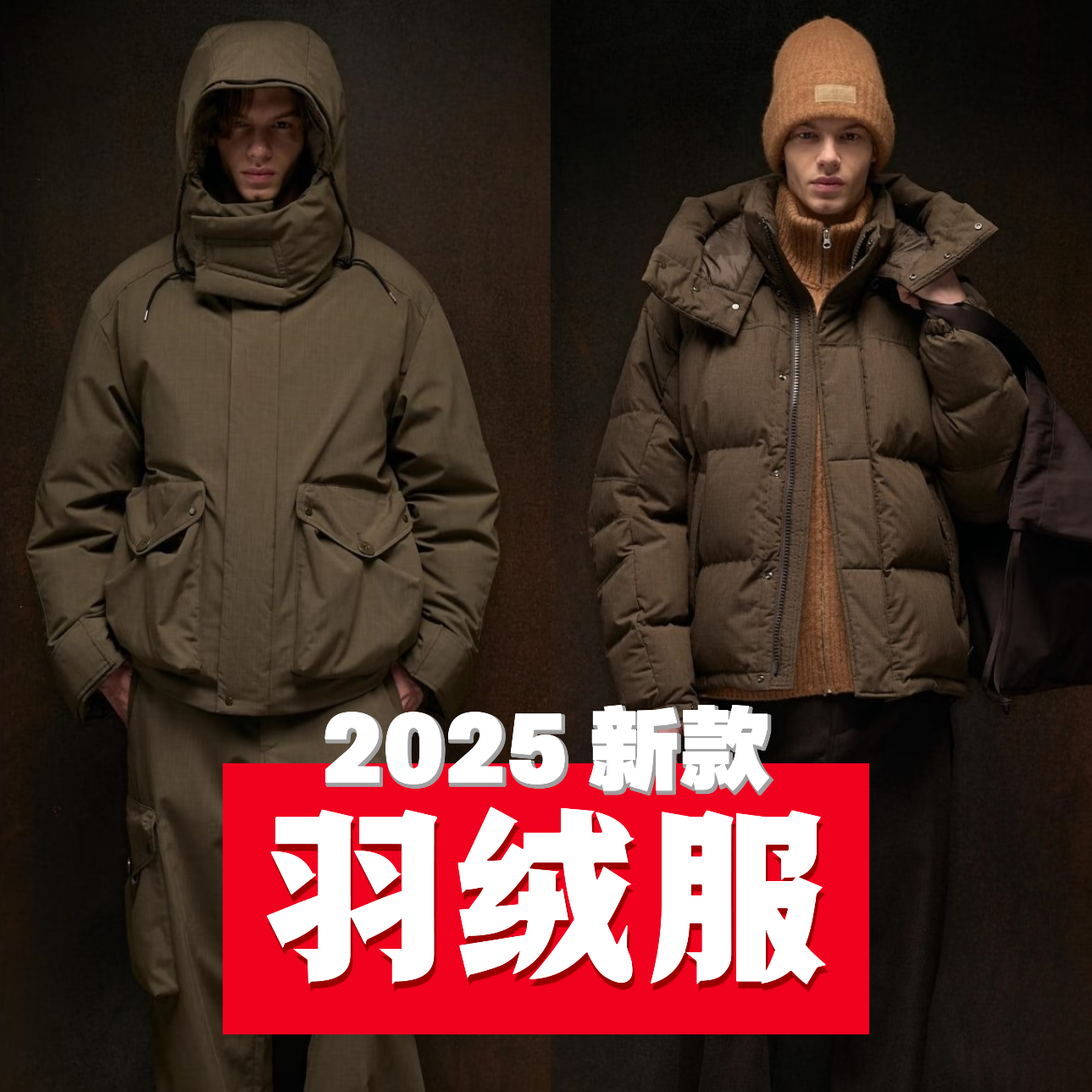 YL【XZ专属】2025新品冬季重工刺绣男装白鸭绒羽绒服25950