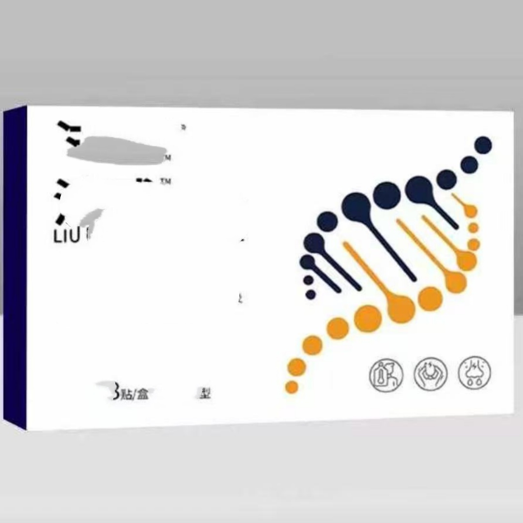 刻喘身体护理贴            