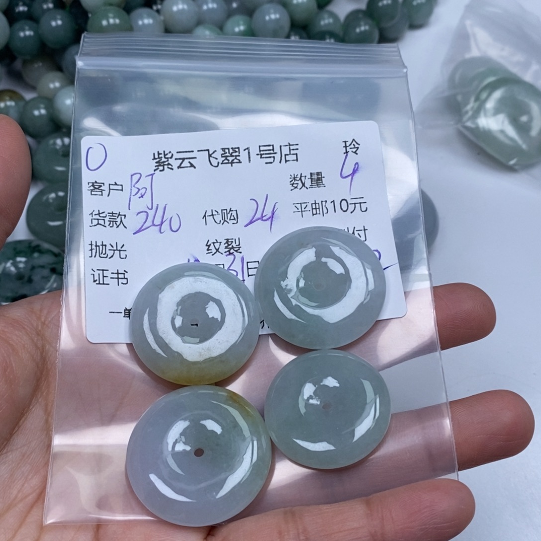 阿***朗翡翠未镶嵌颈饰翡翠