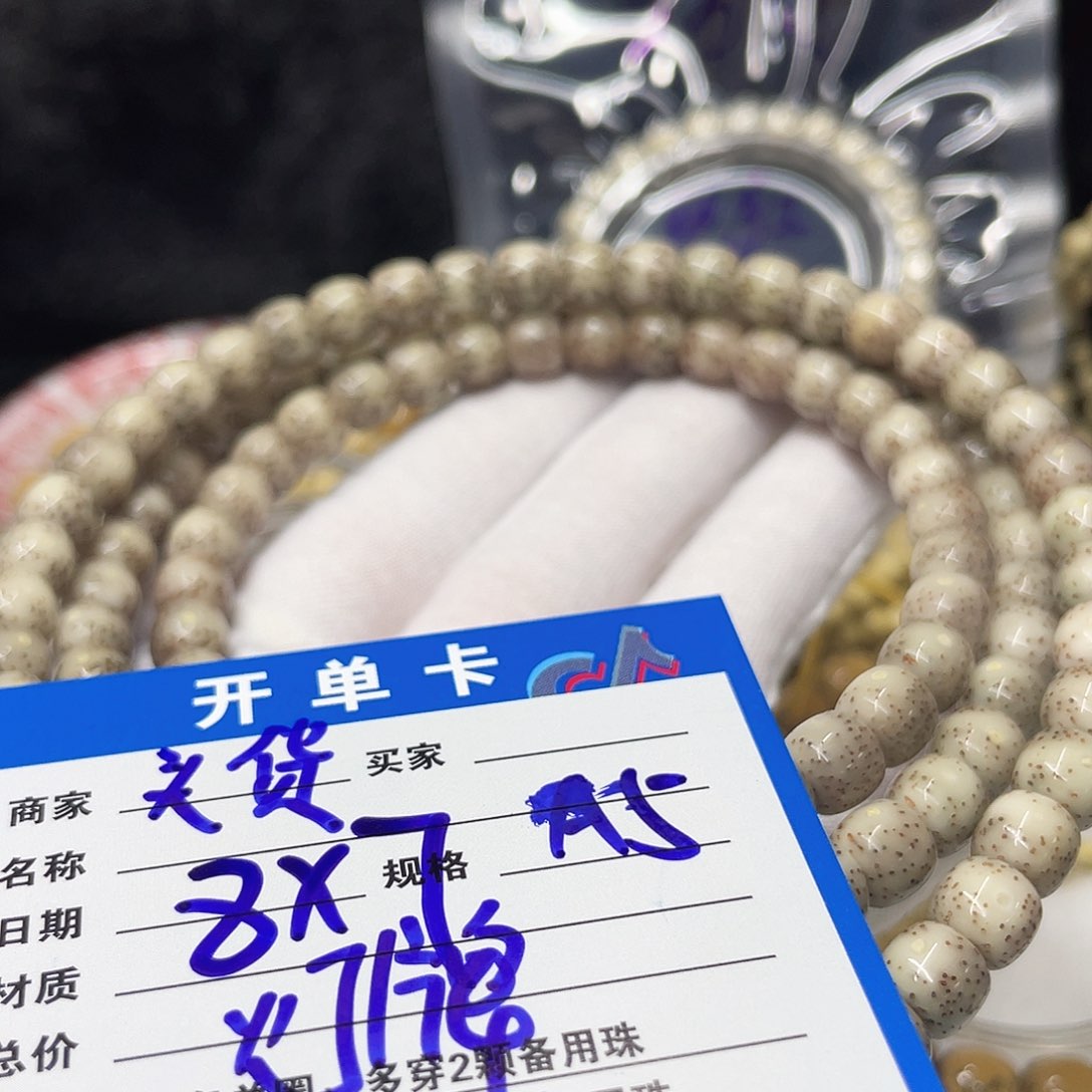 星月菩提手串A5 星月菩提