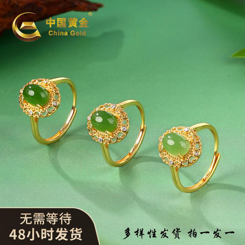 甄选 【中国黄金】天然和田玉S925银碧玉蛋面戒指 #Z123&D50