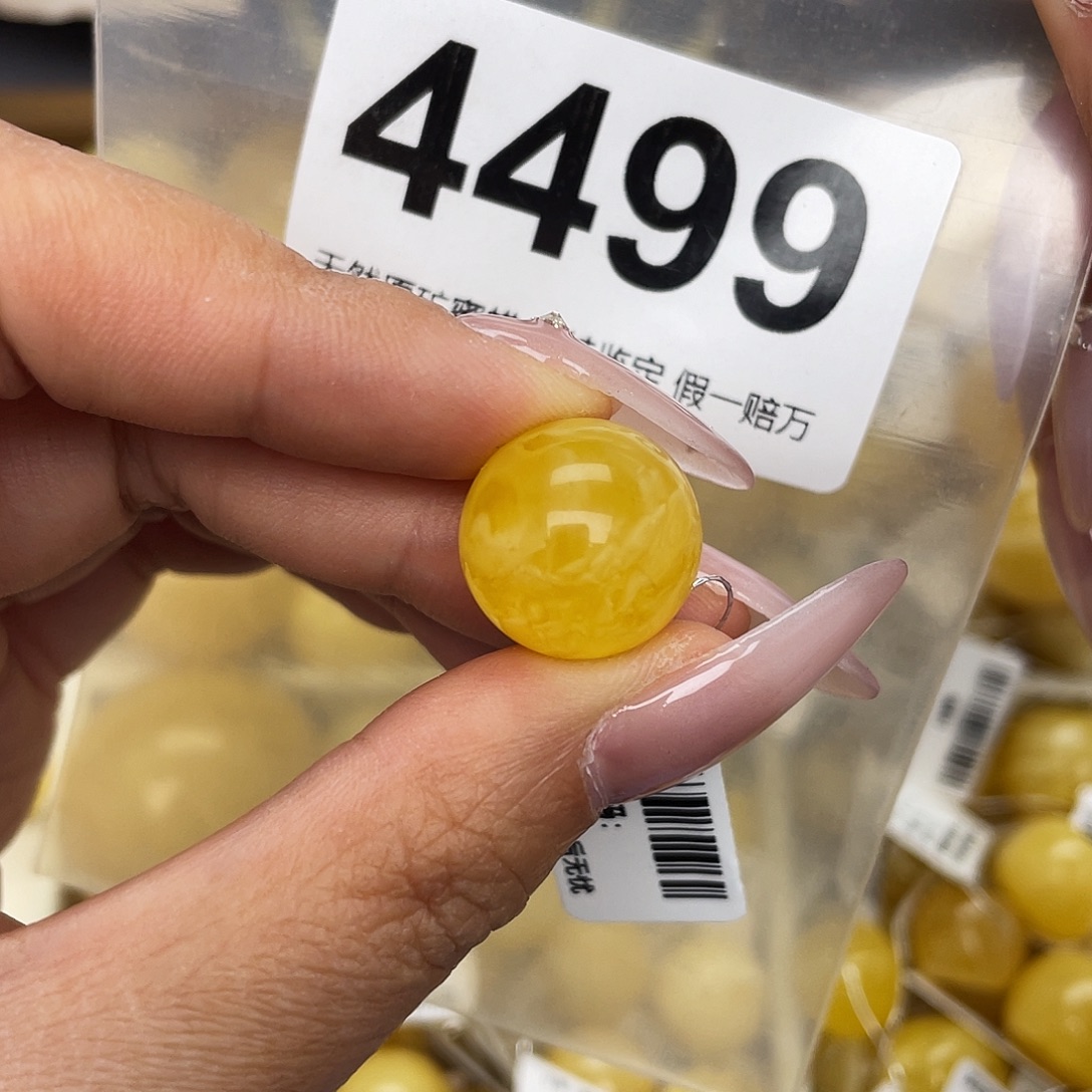 蜜蜡未镶嵌珠宝奇石15.7冰片