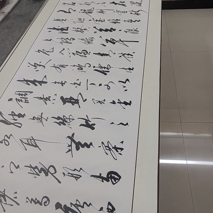 书法书法协会作品陋室铭再赠送一副清风明月一壶酒