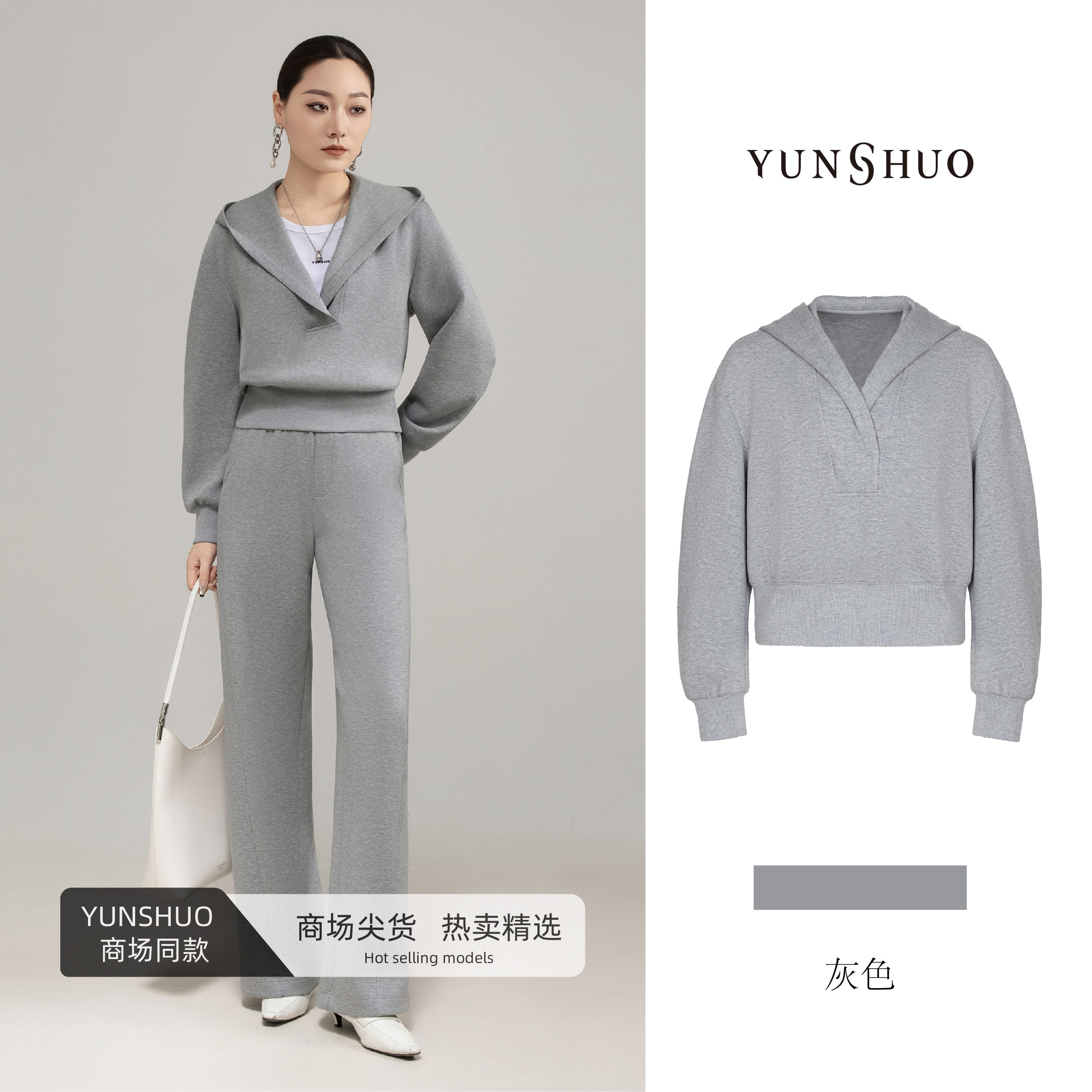 允硕新品时尚百搭气质V领运动休闲女装长袖透气吸汗上衣349639