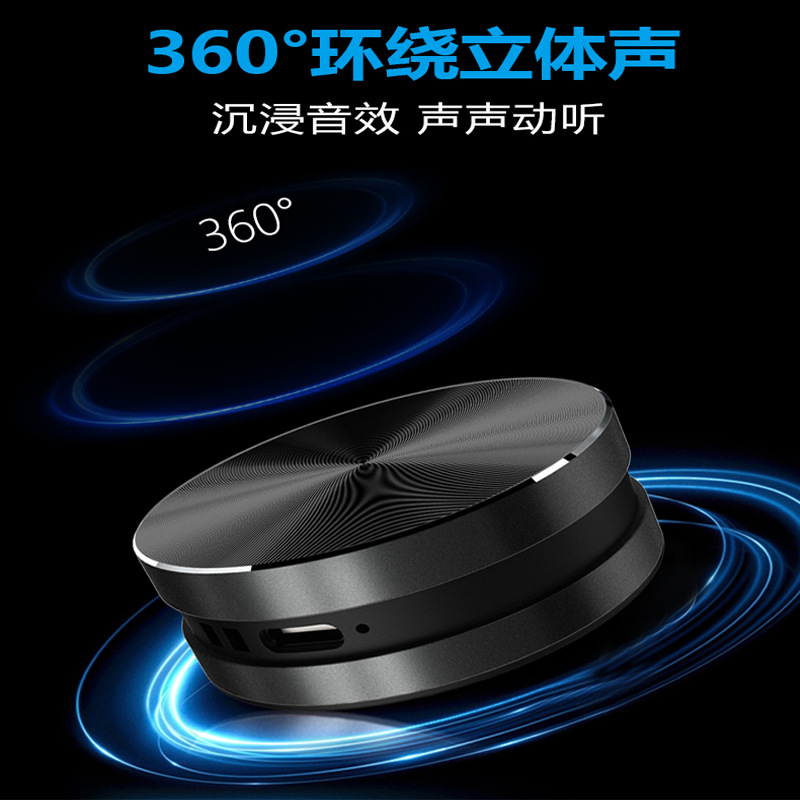 霜满天2025新款骨传导蓝牙音箱磁吸共振无线低音炮小钢炮小型音响