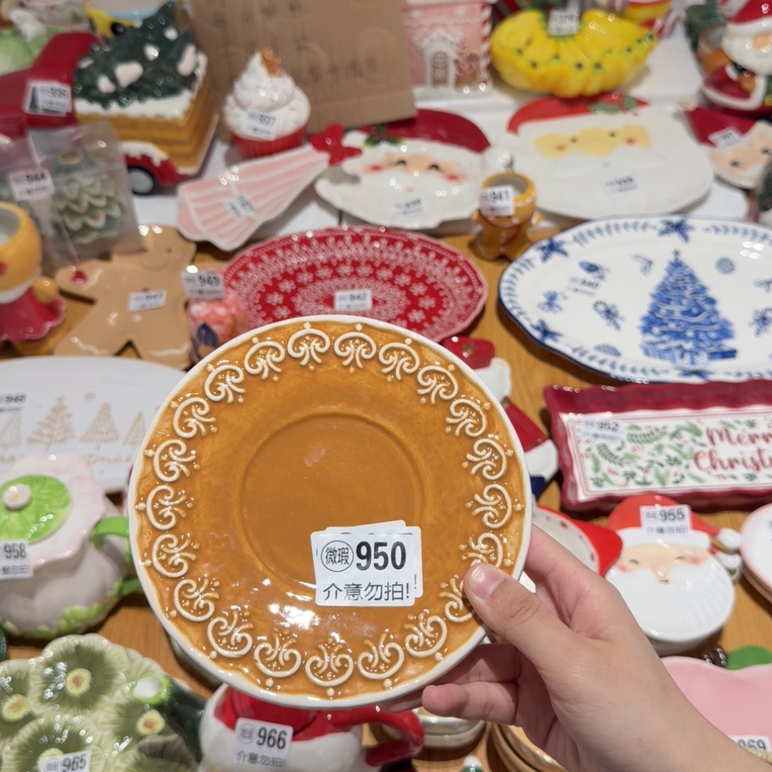 柊***有的微瑕不退不换