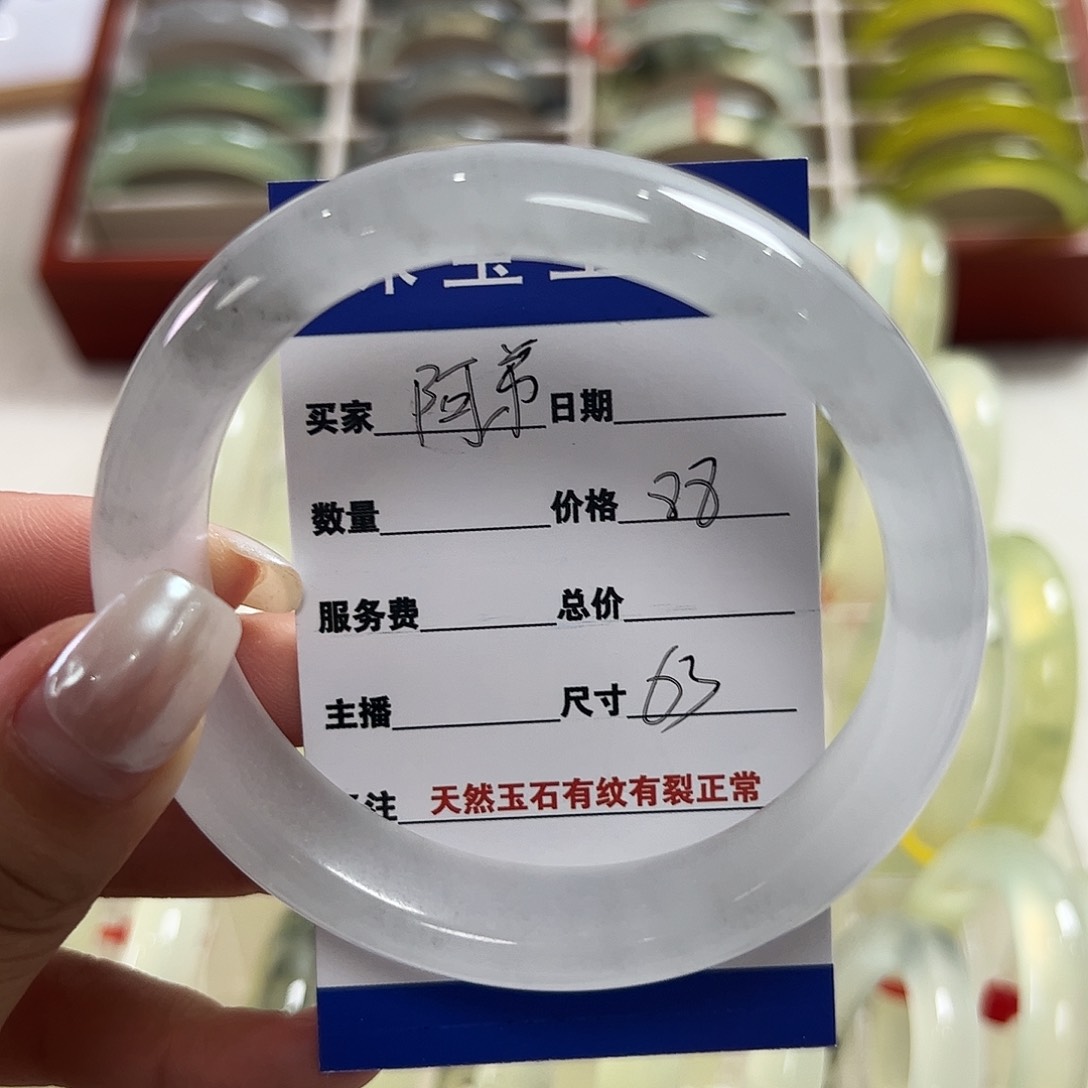 蛇纹石玉未镶嵌手镯阿**姐