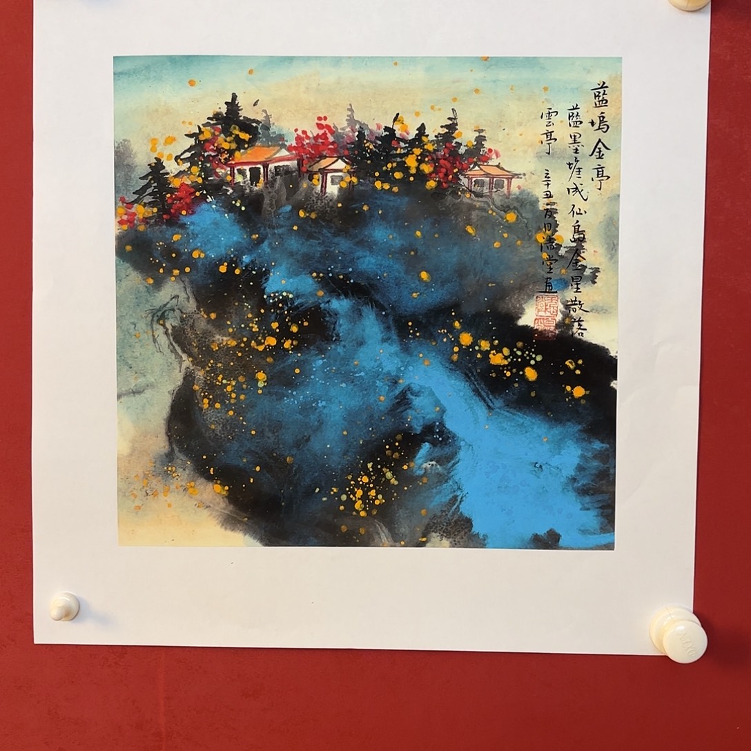 精品书画精品大展