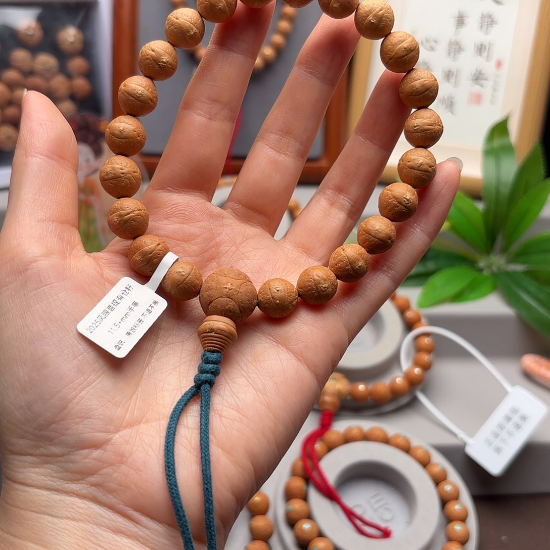 凤眼菩提吊坠11.5+手串