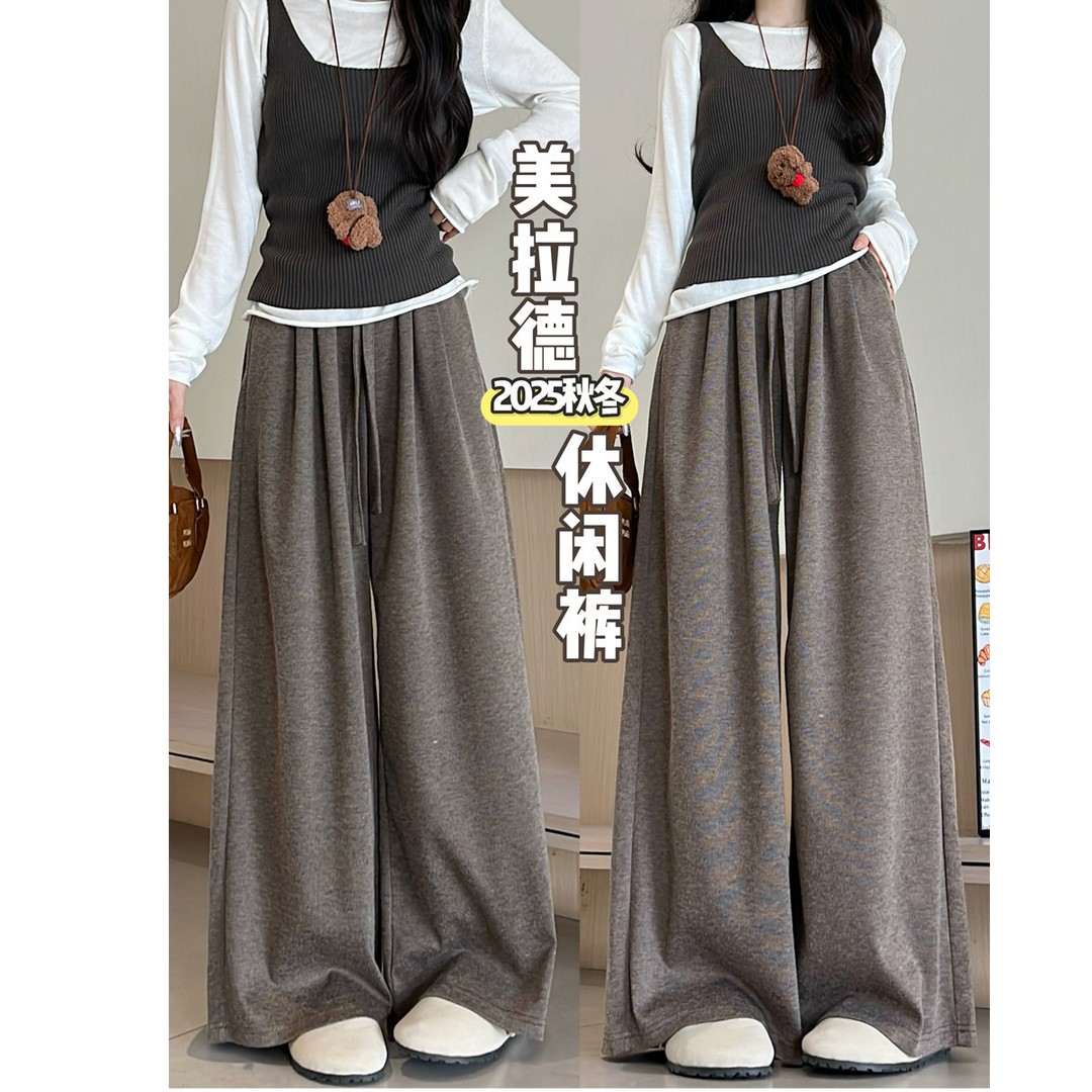 【糯米裤】大码软糯慵懒风垂感休闲裤女春秋高腰垂坠感松弛感阔腿裤