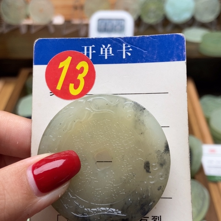未镶嵌蛇纹石玉挂件平***董