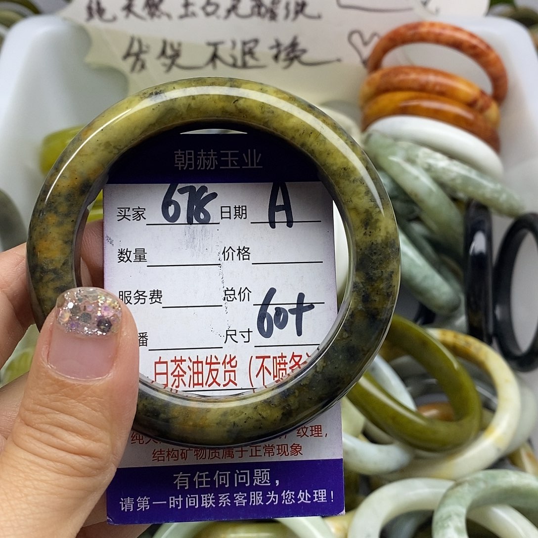 未镶嵌蛇纹石玉手镯