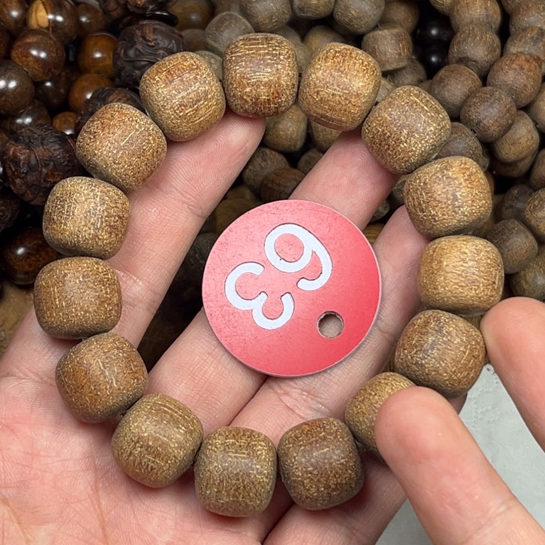 手串/手链贡木巴布亚15/16