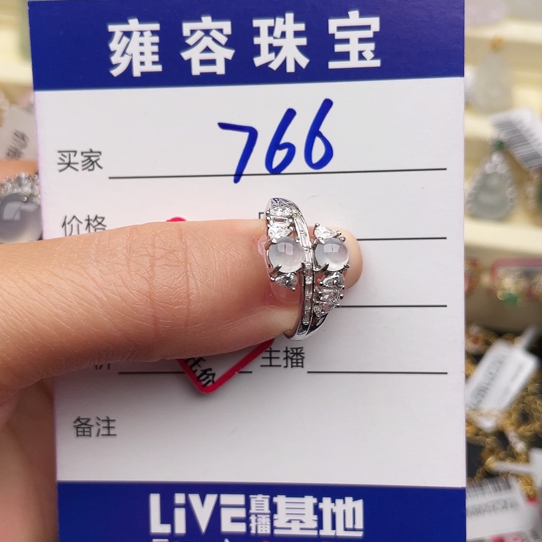 翡翠银S925镶嵌戒指