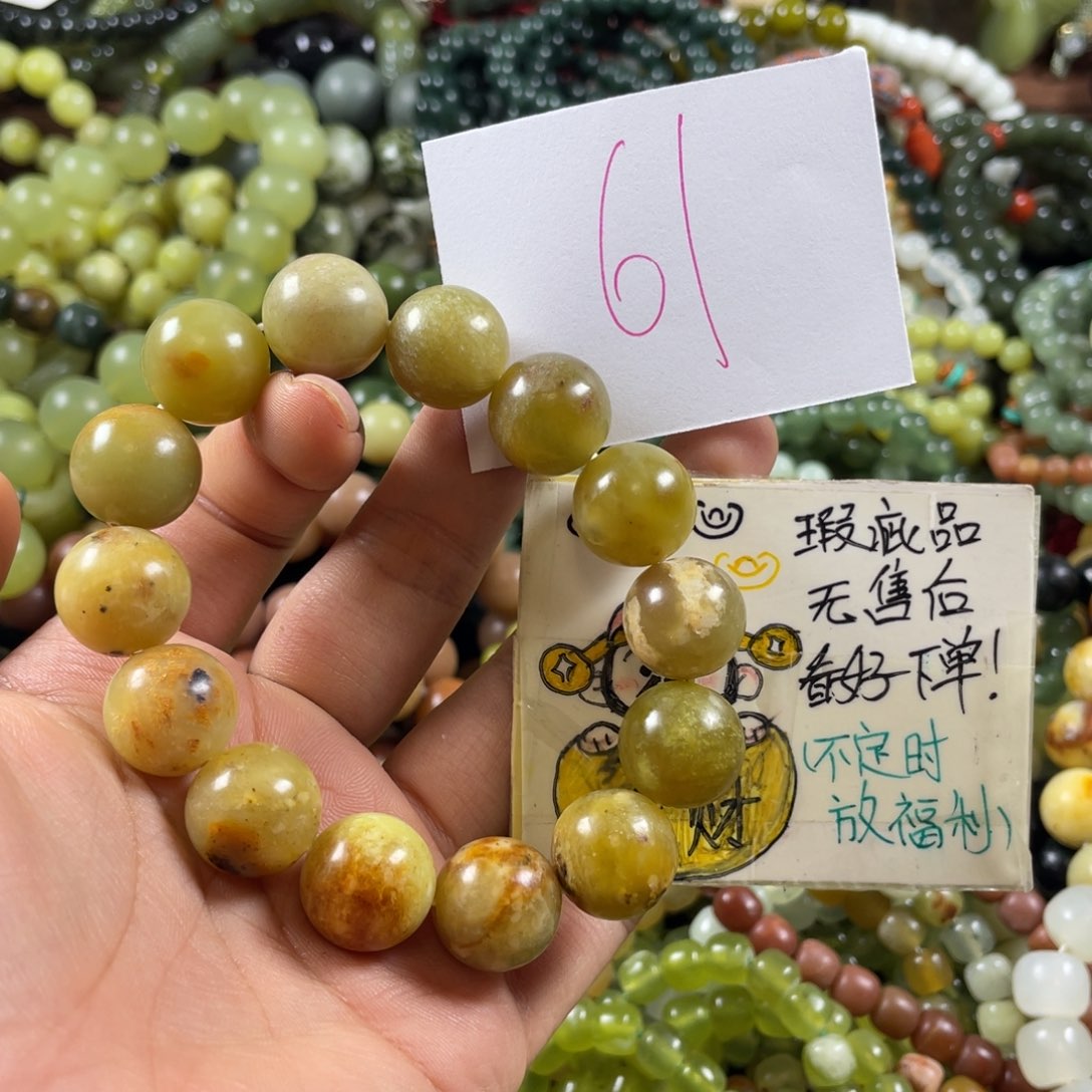 未镶嵌蛇纹石玉手链