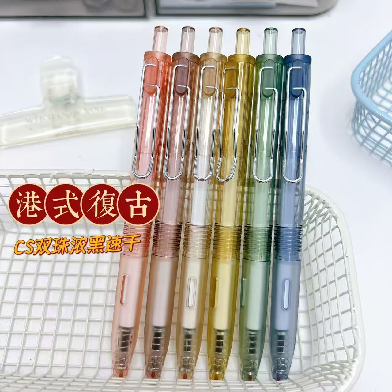 【黑墨/12支】D09至锦港式复古按动中性笔..掉封蜡不售后