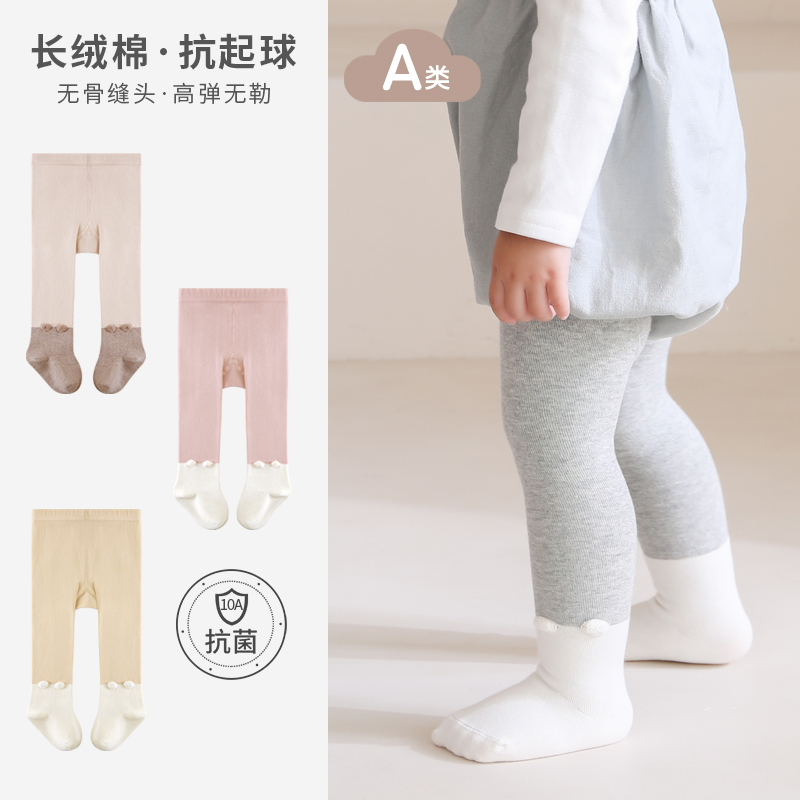 宝宝连裤袜春秋款打底裤女童婴儿外穿一岁大pp连体棉袜一体长筒袜