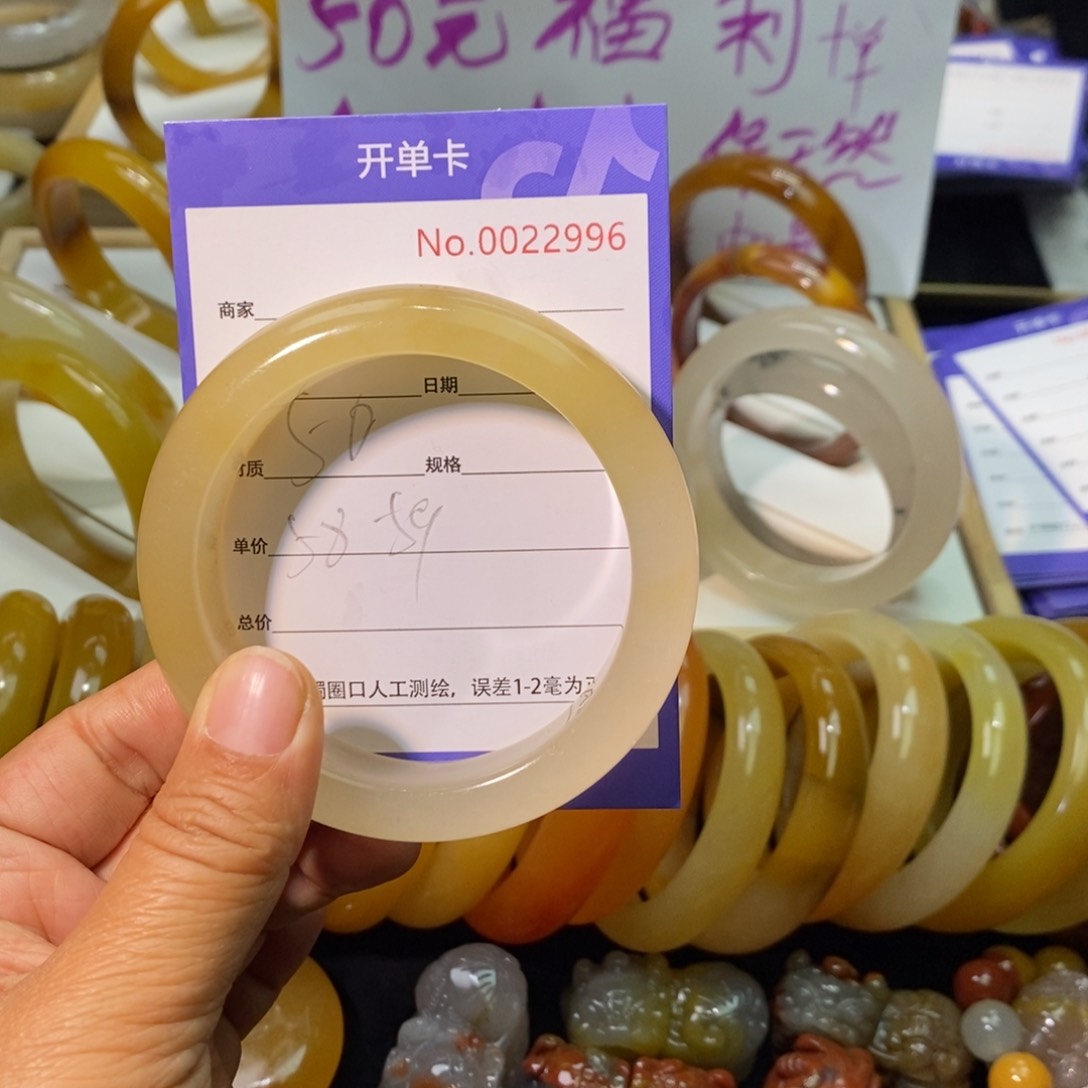 石英质玉手镯未镶嵌