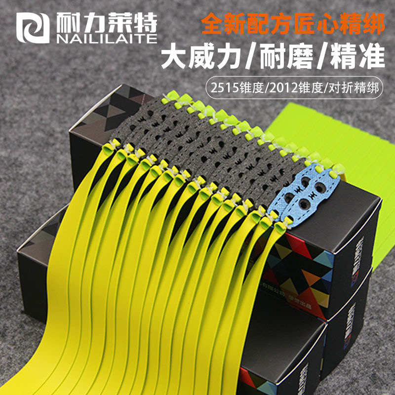 2515定制扁皮筋组精准厚度弹力耐用品质弹弓加厚耐磨现货