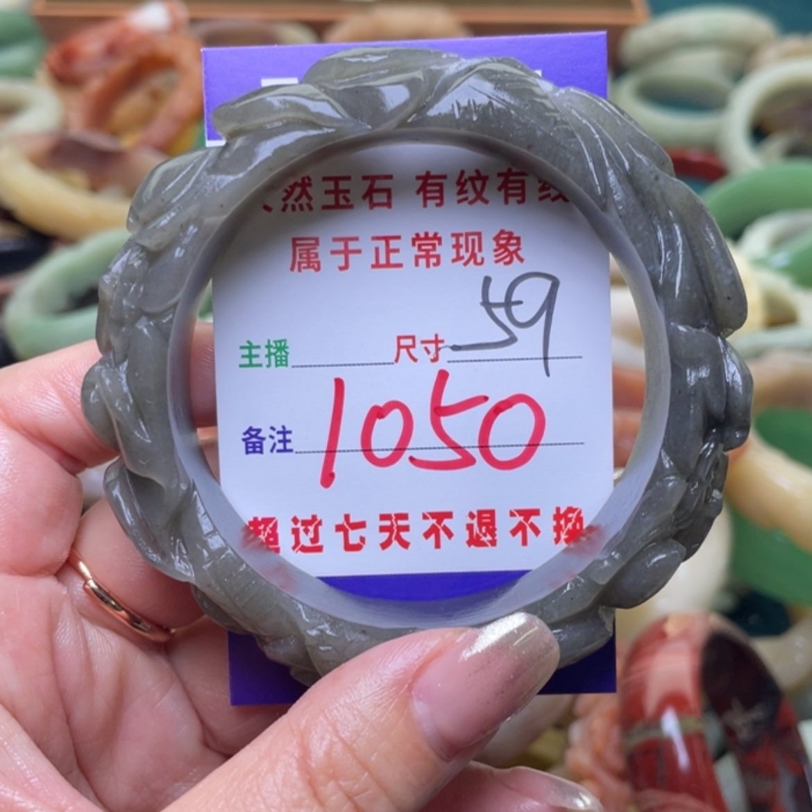 【闪购商品】石英质玉手镯（圆镯）未镶嵌