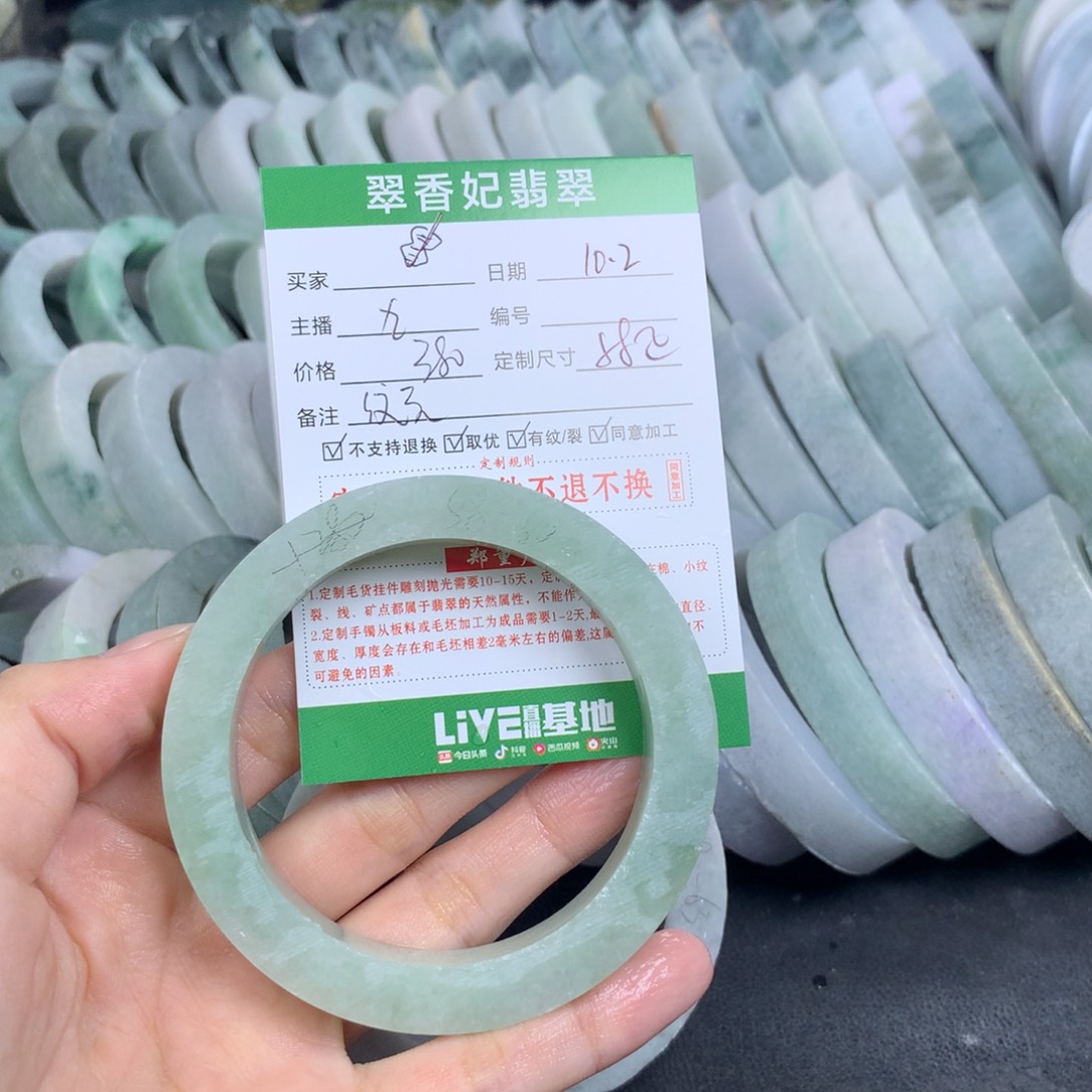 ****定制翡翠未镶嵌翡翠手镯定制