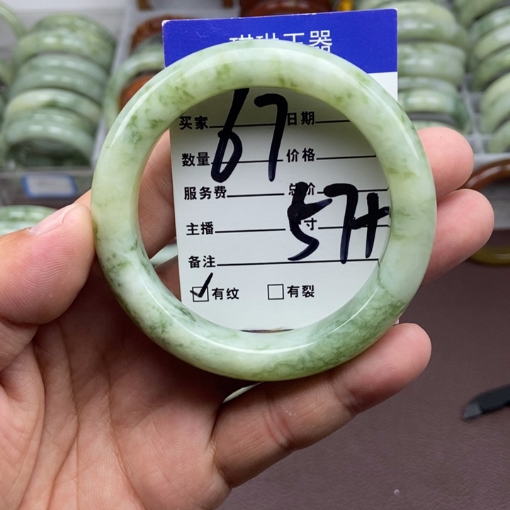 蛇纹石玉手镯未镶嵌