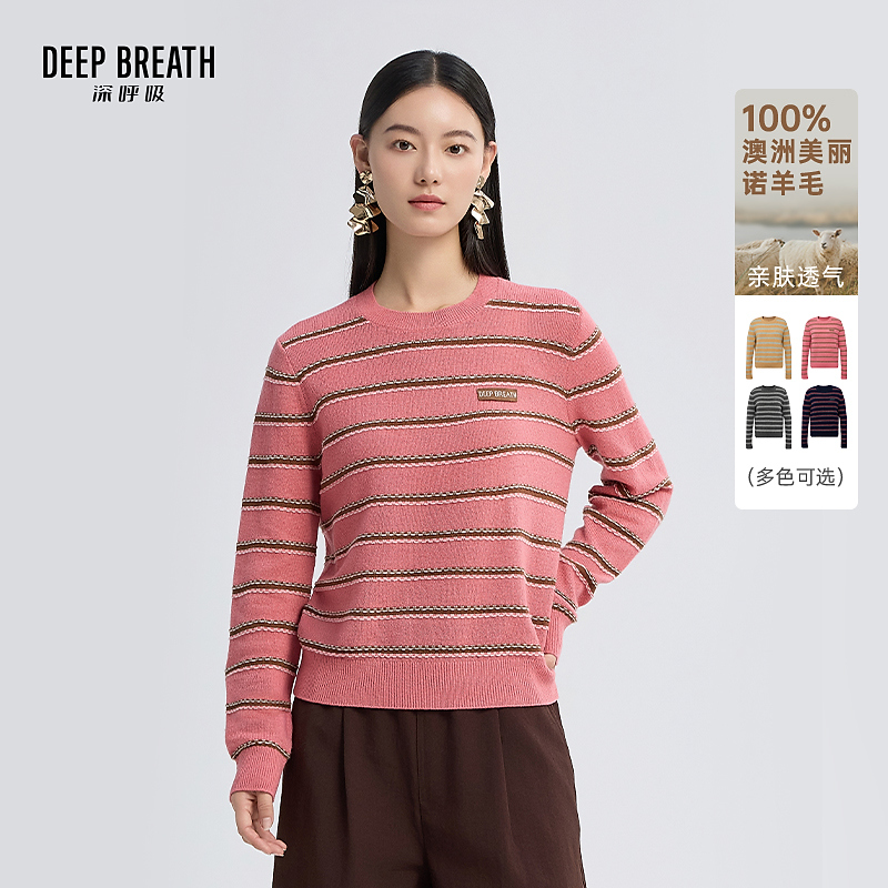 DEEP BREATH深呼吸女装圆领拼色条纹织唛套头羊毛针织衫A301981