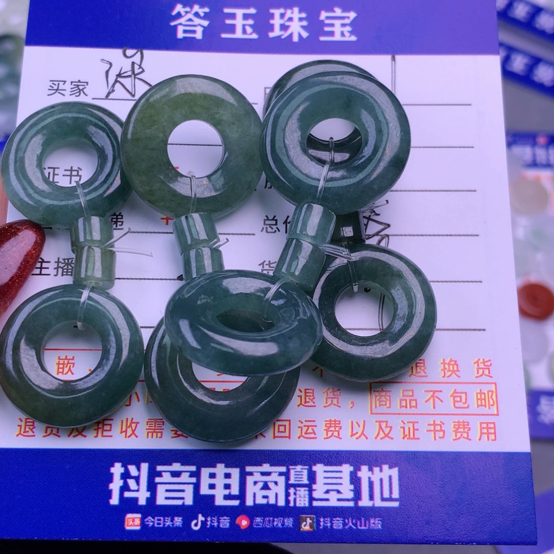 翡翠挂件未镶嵌深**姐