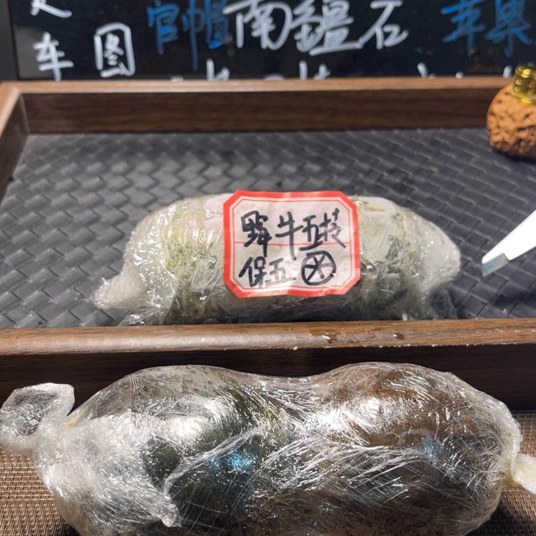 ****S文玩核桃吊坠4元宝