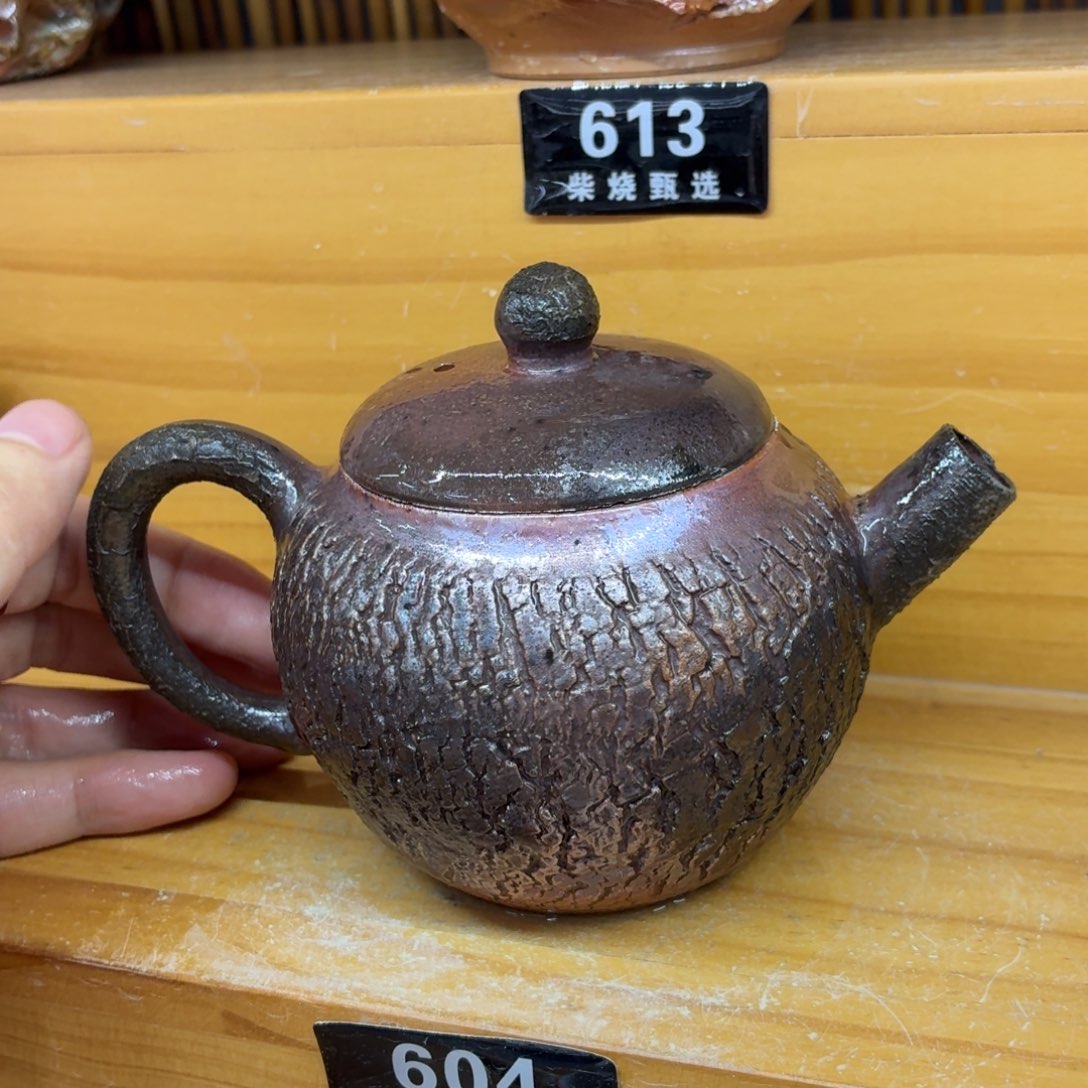 陶园柴烧，精品高货604