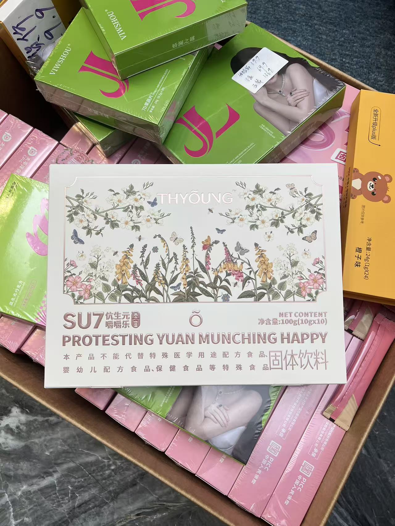 SU7嚼嚼乐固体饮料正品保真