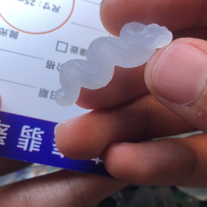 定制翡翠未镶嵌挂件