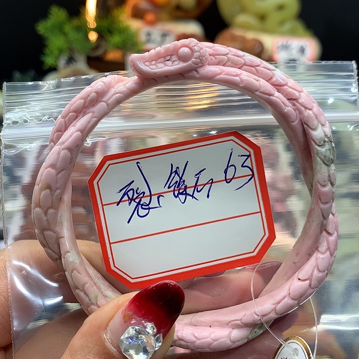 蛇纹石玉手镯未镶嵌海**咩