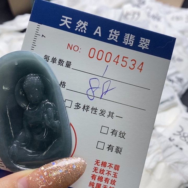 翡翠颈饰未镶嵌阿弥陀佛