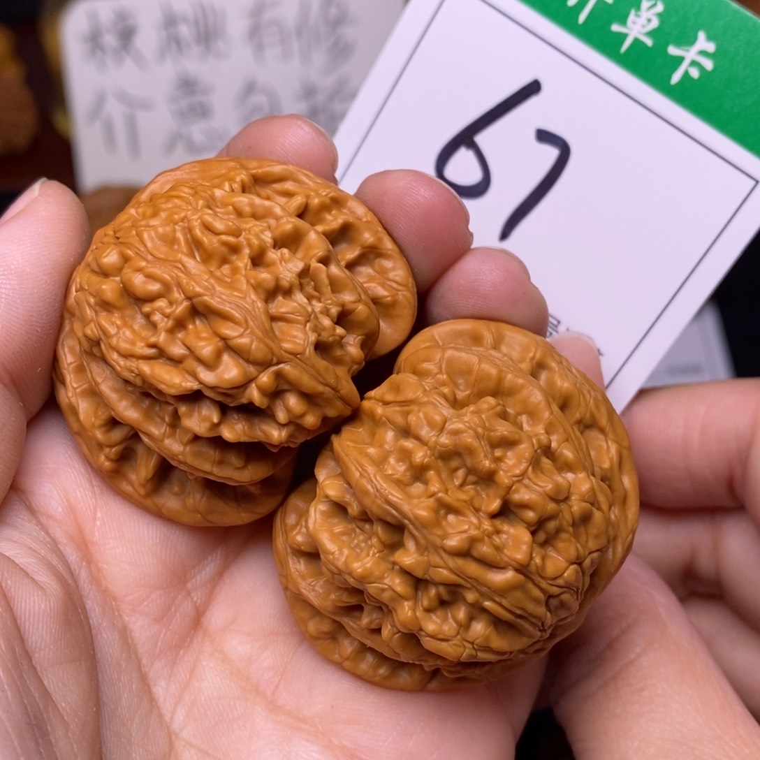 把件文玩核桃67霞云岭狮子头4.2