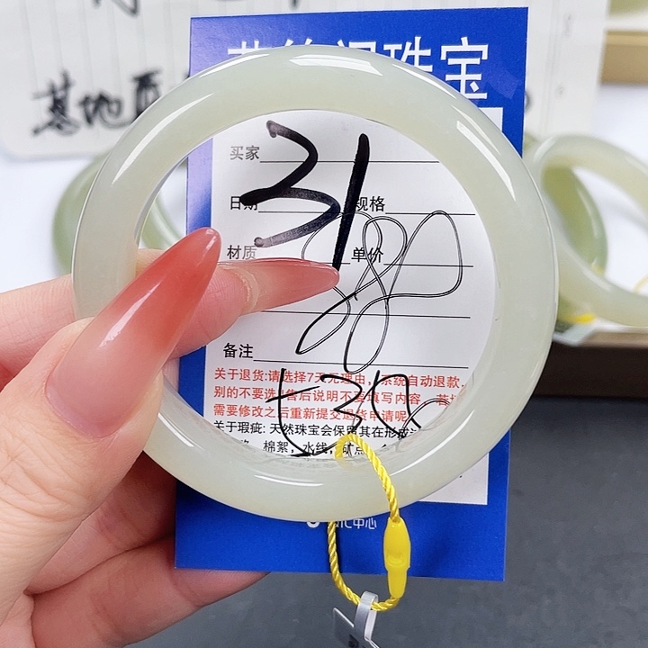 和田玉手镯未镶嵌