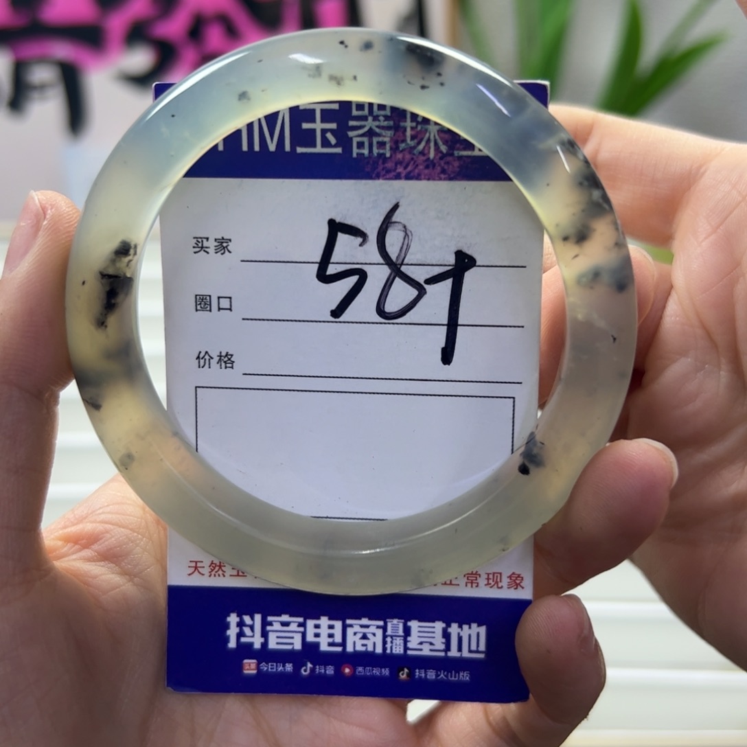 蛇纹石玉未镶嵌手镯227