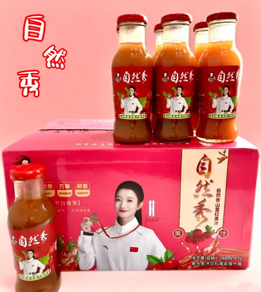 自然秀山里红果汁果味浓郁酸甜解渴0添加健康饮品6瓶装