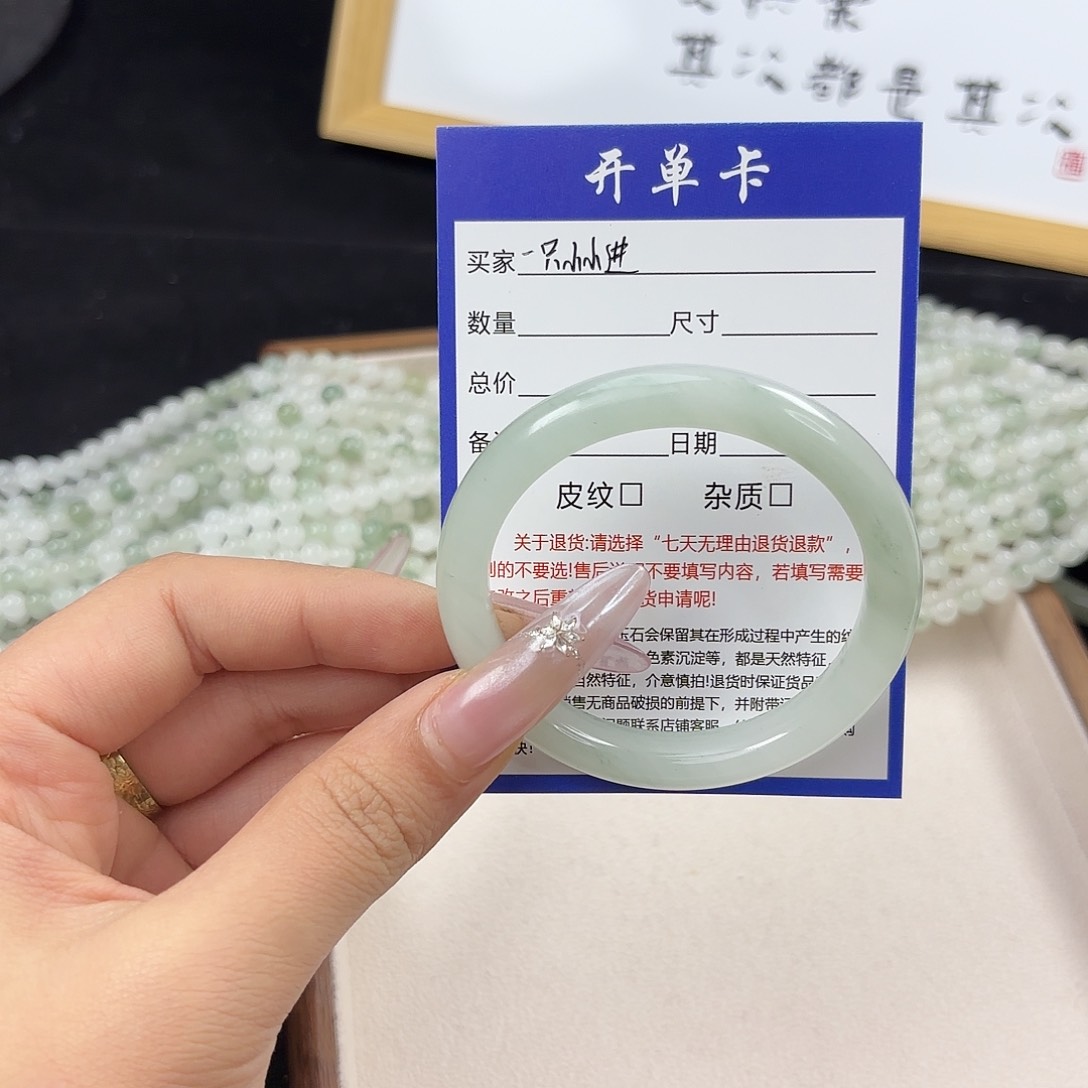 石英质玉手镯未镶嵌