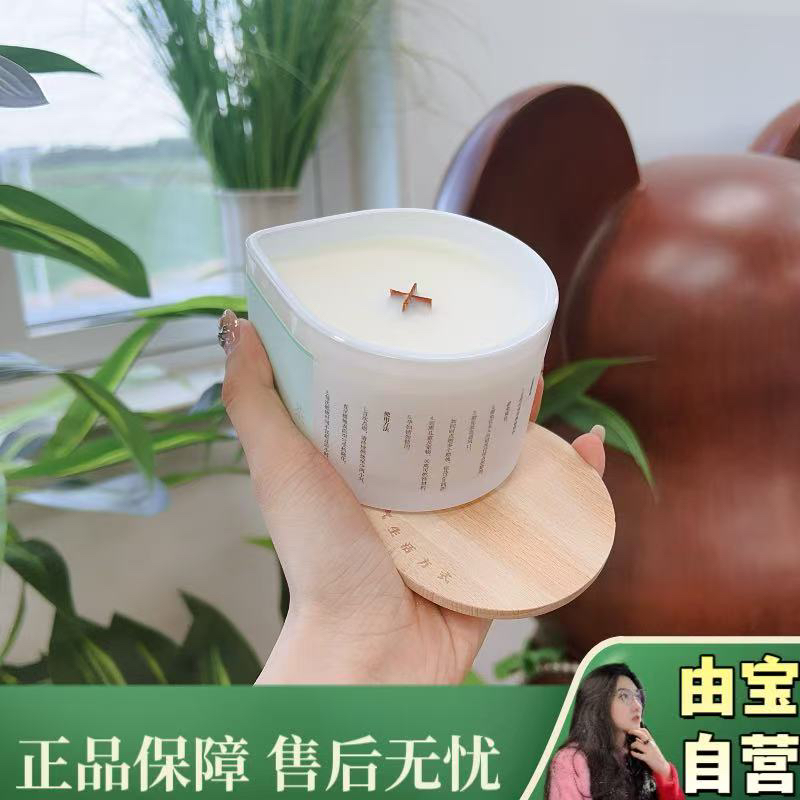 【稀缺！我滴妈！太好闻了 力荐！】四季流心香氛蜡烛 茶～