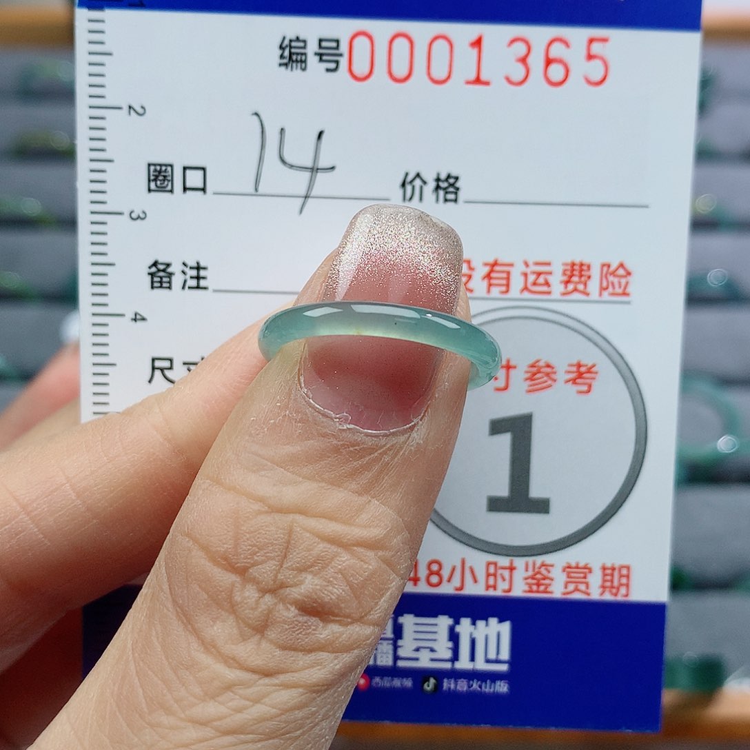 翡翠戒指未镶嵌?****₄天然